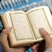 Membaca Al-Qur`an